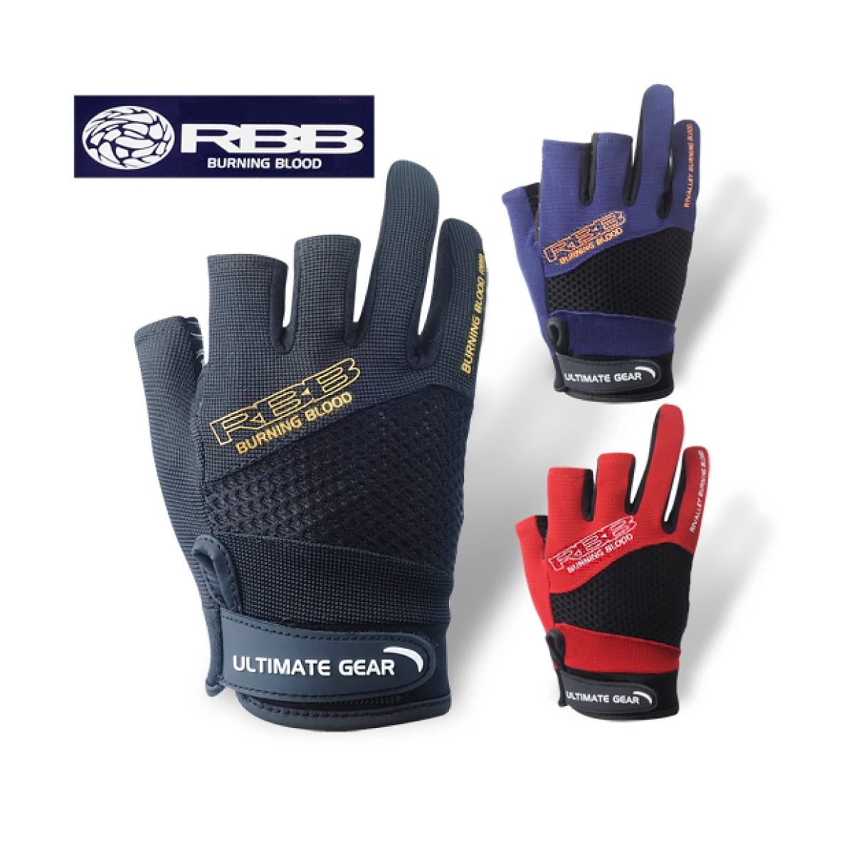 Fishing Gloves - RBB Anti-slip Fishing Gloves Three Fingers