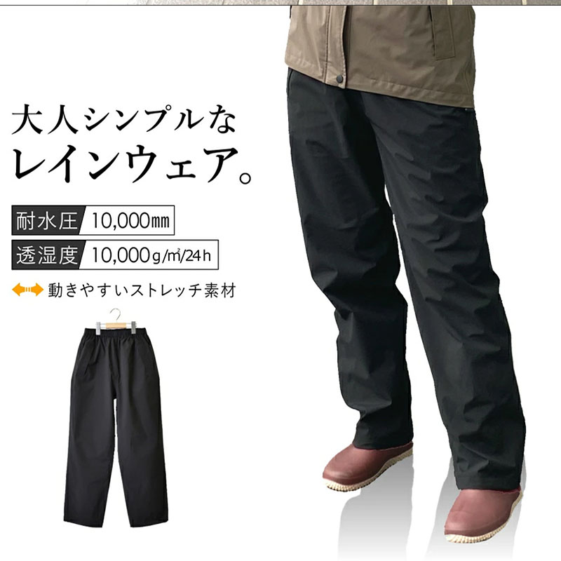 Fishing Rain Suit - Dartei Japanese Rainproof Lightweight Comfortable Breathable
