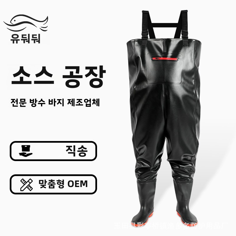 Waterproof Fishing Pants with  - Fishing Waders 评论和价格